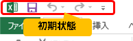 quick-access-tool-bar2 quick-access-tool-bar2