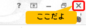 tojiru-button tojiru-button