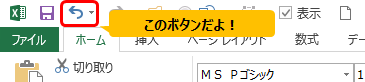 narabekae-modosu03 narabekae-modosu03